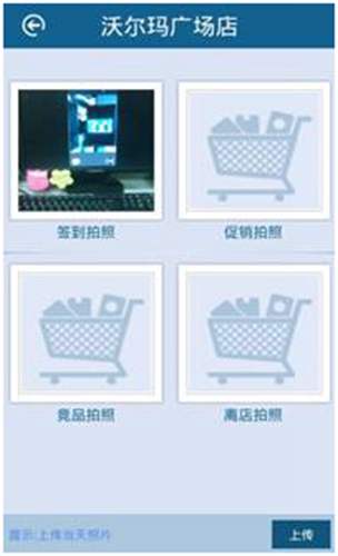 用友暢捷通T+11.5如何進行跑店管理的圖文操作教程 T+產(chǎn)品 第32張