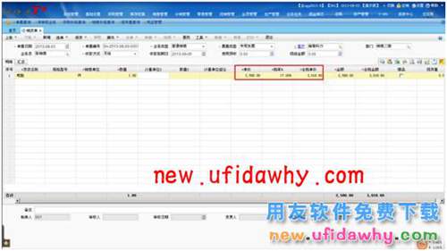用友暢捷通T+銷售產(chǎn)品時怎么帶出不同的售價？ T+產(chǎn)品 第19張