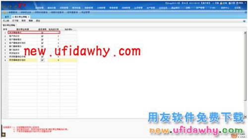 用友暢捷通T+銷售產(chǎn)品時怎么帶出不同的售價？ T+產(chǎn)品 第17張