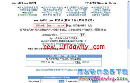如何利用花生殼配置用友暢捷通T+外網(wǎng)遠(yuǎn)程登錄的圖文操作教程 T+產(chǎn)品 第12張 如何利用花生殼配置用友暢捷通T+外網(wǎng)遠(yuǎn)程登錄的圖文操作教程 T+產(chǎn)品 第12張