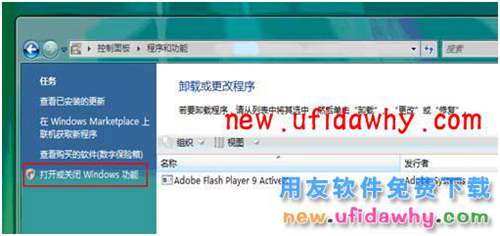 windows操作系統(tǒng)IIS簡介及IIS安裝方法圖文教程 T+產(chǎn)品 第7張 windows操作系統(tǒng)IIS簡介及IIS安裝方法圖文教程 T+產(chǎn)品 第7張