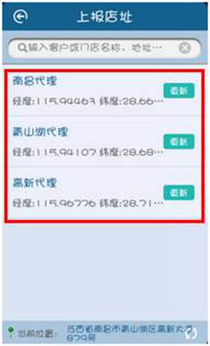 用友暢捷通T+軟件跑店業(yè)務(wù)管理的操作和應(yīng)用流程圖文教程 T+產(chǎn)品 第15張 用友暢捷通T+軟件跑店業(yè)務(wù)管理的操作和應(yīng)用流程圖文教程 T+產(chǎn)品 第15張