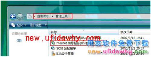 windows操作系統(tǒng)IIS簡介及IIS安裝方法圖文教程 T+產(chǎn)品 第9張 windows操作系統(tǒng)IIS簡介及IIS安裝方法圖文教程 T+產(chǎn)品 第9張