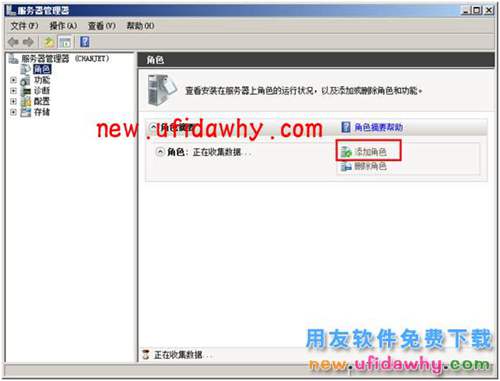 windows操作系統(tǒng)IIS簡介及IIS安裝方法圖文教程 T+產(chǎn)品 第14張 windows操作系統(tǒng)IIS簡介及IIS安裝方法圖文教程 T+產(chǎn)品 第14張