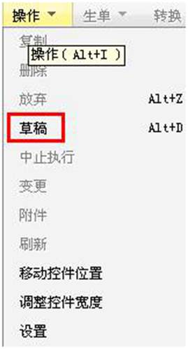 用友暢捷通T+軟件中的多營銷機(jī)構(gòu)管理是怎么使用的？ T+產(chǎn)品 第10張