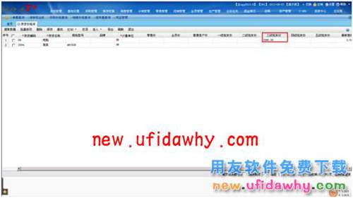 用友暢捷通T+銷售產(chǎn)品時怎么帶出不同的售價？ T+產(chǎn)品 第21張