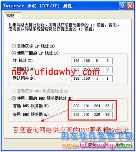 如何利用花生殼配置用友暢捷通T+外網(wǎng)遠(yuǎn)程登錄的圖文操作教程 T+產(chǎn)品 第15張 如何利用花生殼配置用友暢捷通T+外網(wǎng)遠(yuǎn)程登錄的圖文操作教程 T+產(chǎn)品 第15張