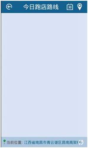 用友暢捷通T+11.5如何進行跑店管理的圖文操作教程 T+產(chǎn)品 第56張