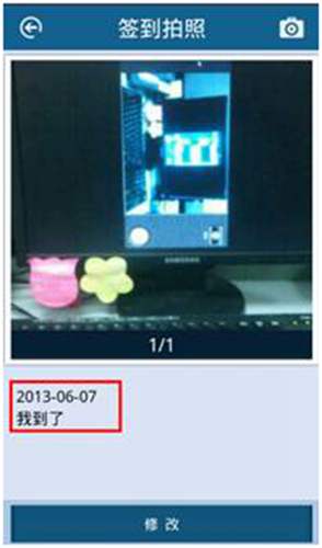 用友暢捷通T+11.5如何進行跑店管理的圖文操作教程 T+產(chǎn)品 第31張