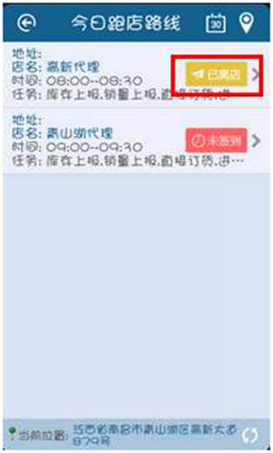 用友暢捷通T+軟件跑店業(yè)務(wù)管理的操作和應(yīng)用流程圖文教程 T+產(chǎn)品 第50張 用友暢捷通T+軟件跑店業(yè)務(wù)管理的操作和應(yīng)用流程圖文教程 T+產(chǎn)品 第50張