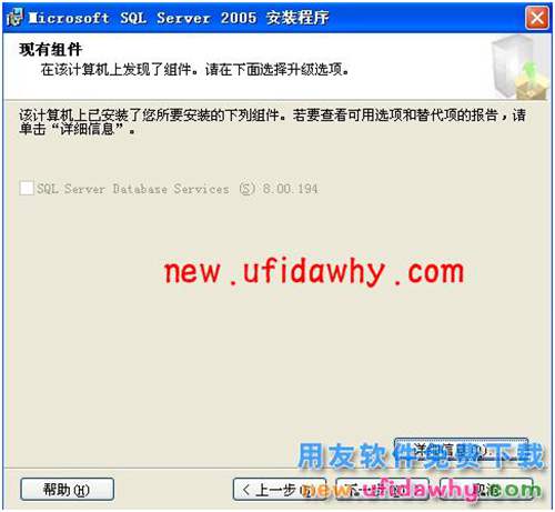 Microsoft SQL Server 2005數(shù)據(jù)庫安裝步驟 T+產(chǎn)品 第9張 Microsoft SQL Server 2005數(shù)據(jù)庫安裝步驟 T+產(chǎn)品 第9張