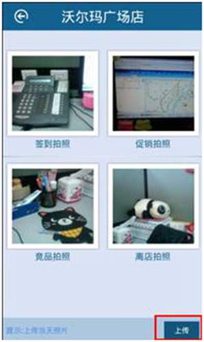 用友暢捷通T+11.5如何進行跑店管理的圖文操作教程 T+產(chǎn)品 第33張