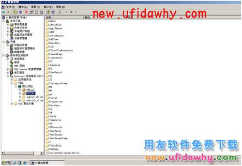 用友暢捷通T+11.5手機(jī)端連接提示：“地址不可用”