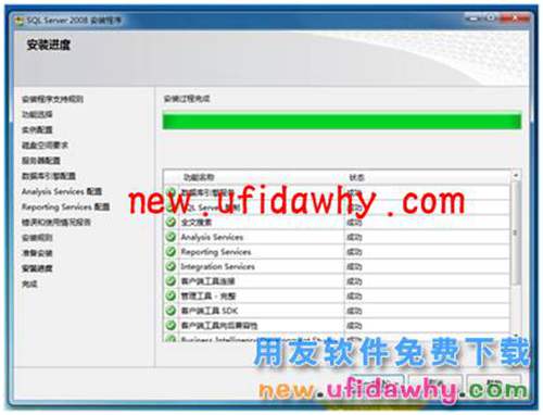 Microsoft SQL Server 2008R2數(shù)據(jù)庫安裝步驟 T+產品 第21張 Microsoft SQL Server 2008R2數(shù)據(jù)庫安裝步驟 T+產品 第21張