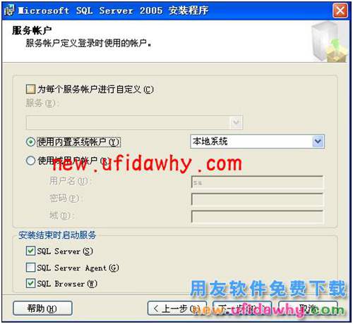 Microsoft SQL Server 2005數(shù)據(jù)庫安裝步驟 T+產(chǎn)品 第11張 Microsoft SQL Server 2005數(shù)據(jù)庫安裝步驟 T+產(chǎn)品 第11張