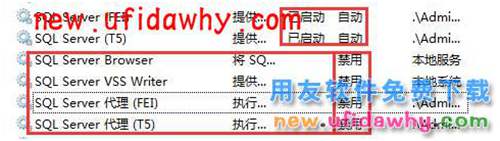 用友暢捷通T+怎么在一臺電腦上安裝多個版本的安裝方法圖文教程 T+產品 第7張 用友暢捷通T+怎么在一臺電腦上安裝多個版本的安裝方法圖文教程 T+產品 第7張