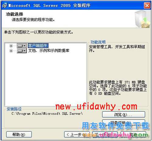 Microsoft SQL Server 2005數(shù)據(jù)庫安裝步驟 T+產(chǎn)品 第15張 Microsoft SQL Server 2005數(shù)據(jù)庫安裝步驟 T+產(chǎn)品 第15張