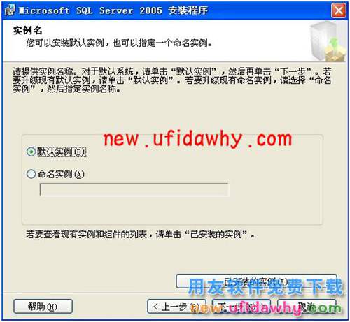 Microsoft SQL Server 2005數(shù)據(jù)庫安裝步驟 T+產(chǎn)品 第8張 Microsoft SQL Server 2005數(shù)據(jù)庫安裝步驟 T+產(chǎn)品 第8張