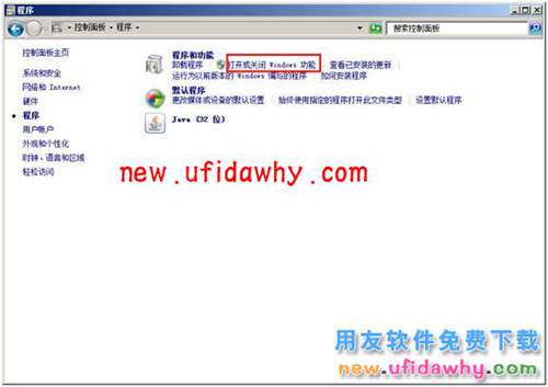 windows操作系統(tǒng)IIS簡介及IIS安裝方法圖文教程 T+產(chǎn)品 第13張 windows操作系統(tǒng)IIS簡介及IIS安裝方法圖文教程 T+產(chǎn)品 第13張