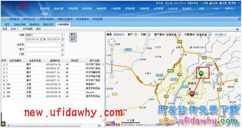 用友暢捷通T+11.5如何進行跑店管理的圖文操作教程 T+產(chǎn)品 第47張