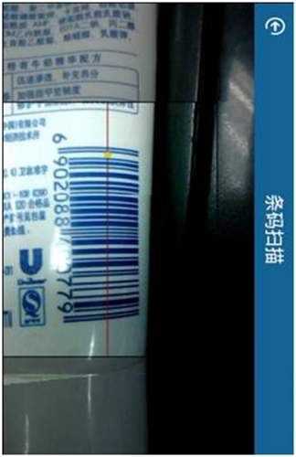 用友暢捷通T+11.5如何進行跑店管理的圖文操作教程 T+產(chǎn)品 第37張