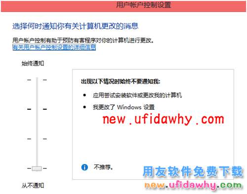 用友暢捷通T+11.51軟件用戶如何注冊加密狗的使用說明 T+產(chǎn)品 第2張