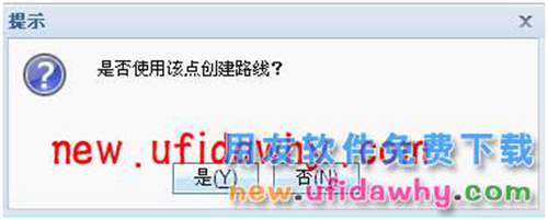用友暢捷通T+軟件跑店業(yè)務(wù)管理的操作和應(yīng)用流程圖文教程 T+產(chǎn)品 第19張 用友暢捷通T+軟件跑店業(yè)務(wù)管理的操作和應(yīng)用流程圖文教程 T+產(chǎn)品 第19張