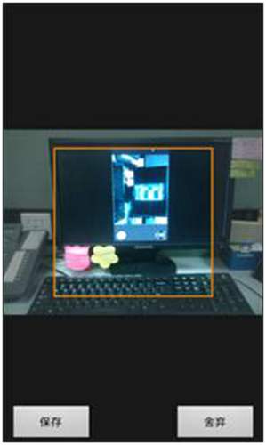 用友暢捷通T+11.5如何進行跑店管理的圖文操作教程 T+產(chǎn)品 第29張