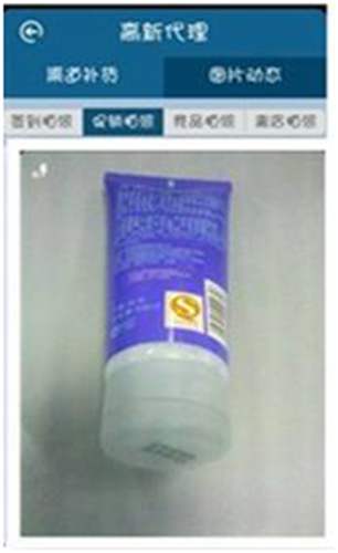 用友暢捷通T+軟件跑店業(yè)務(wù)管理的操作和應(yīng)用流程圖文教程 T+產(chǎn)品 第36張 用友暢捷通T+軟件跑店業(yè)務(wù)管理的操作和應(yīng)用流程圖文教程 T+產(chǎn)品 第36張