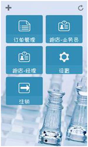 用友暢捷通T+軟件跑店業(yè)務(wù)管理的操作和應(yīng)用流程圖文教程 T+產(chǎn)品 第10張 用友暢捷通T+軟件跑店業(yè)務(wù)管理的操作和應(yīng)用流程圖文教程 T+產(chǎn)品 第10張