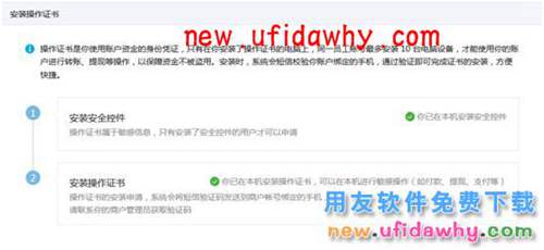 暢捷通T+軟件怎么配置POS才能實現(xiàn)微信支付呢？ T+產(chǎn)品 第7張