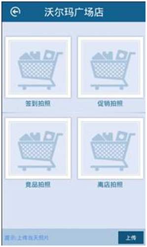 用友暢捷通T+11.5如何進行跑店管理的圖文操作教程 T+產(chǎn)品 第27張