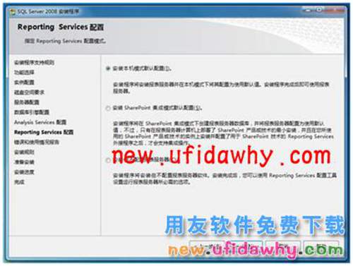 Microsoft SQL Server 2008R2數(shù)據(jù)庫安裝步驟 T+產品 第16張 Microsoft SQL Server 2008R2數(shù)據(jù)庫安裝步驟 T+產品 第16張
