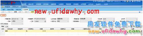 用友暢捷通T+加盟店會員儲值及消費的圖文操作教程 T+產(chǎn)品 第12張 用友暢捷通T+加盟店會員儲值及消費的圖文操作教程 T+產(chǎn)品 第12張