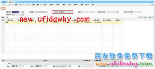 用友暢捷通T+軟件中的多營銷機(jī)構(gòu)管理是怎么使用的？ T+產(chǎn)品 第7張