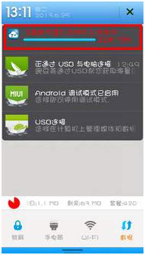 用友暢捷通T+軟件跑店業(yè)務(wù)管理的操作和應(yīng)用流程圖文教程 T+產(chǎn)品 第31張 用友暢捷通T+軟件跑店業(yè)務(wù)管理的操作和應(yīng)用流程圖文教程 T+產(chǎn)品 第31張