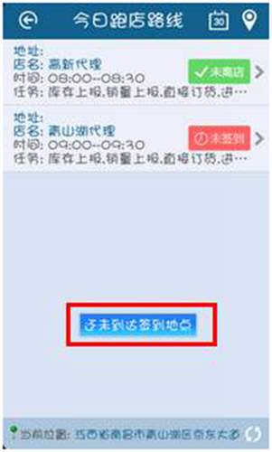 用友暢捷通T+軟件跑店業(yè)務(wù)管理的操作和應(yīng)用流程圖文教程 T+產(chǎn)品 第28張 用友暢捷通T+軟件跑店業(yè)務(wù)管理的操作和應(yīng)用流程圖文教程 T+產(chǎn)品 第28張
