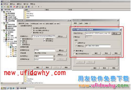 用友暢捷通T+11.5手機端連接提示:“地址不可用” T+產品 第3張 用友暢捷通T+11.5手機端連接提示:“地址不可用” T+產品 第3張