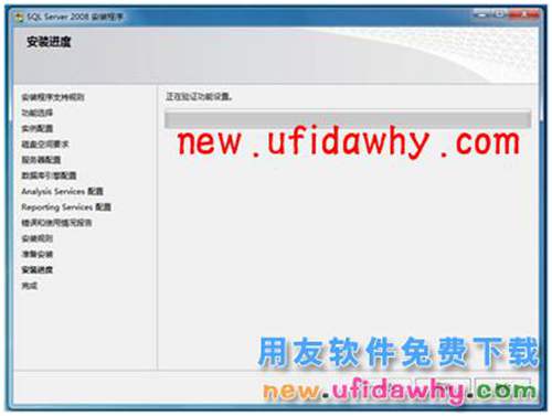 Microsoft SQL Server 2008R2數(shù)據(jù)庫安裝步驟 T+產品 第20張 Microsoft SQL Server 2008R2數(shù)據(jù)庫安裝步驟 T+產品 第20張