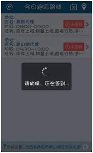 用友暢捷通T+軟件跑店業(yè)務(wù)管理的操作和應(yīng)用流程圖文教程 T+產(chǎn)品 第25張 用友暢捷通T+軟件跑店業(yè)務(wù)管理的操作和應(yīng)用流程圖文教程 T+產(chǎn)品 第25張