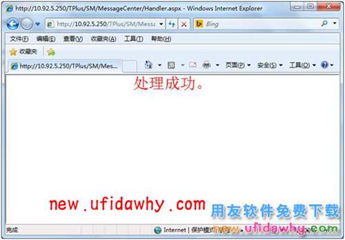 用友暢捷通T+11.6怎么配置使用郵件審批單據(jù)的圖文操作教程 T+產(chǎn)品 第16張 用友暢捷通T+11.6怎么配置使用郵件審批單據(jù)的圖文操作教程 T+產(chǎn)品 第16張
