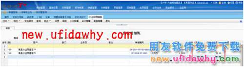用友暢捷通T+加盟店會員儲值及消費的圖文操作教程 T+產(chǎn)品 第20張 用友暢捷通T+加盟店會員儲值及消費的圖文操作教程 T+產(chǎn)品 第20張