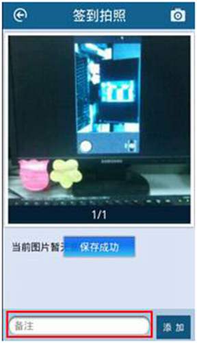 用友暢捷通T+11.5如何進行跑店管理的圖文操作教程 T+產(chǎn)品 第30張