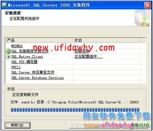 Microsoft SQL Server 2005數(shù)據(jù)庫安裝步驟 T+產(chǎn)品 第16張 Microsoft SQL Server 2005數(shù)據(jù)庫安裝步驟 T+產(chǎn)品 第16張