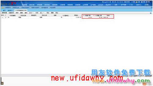 用友暢捷通T+銷售產(chǎn)品時怎么帶出不同的售價？ T+產(chǎn)品 第25張