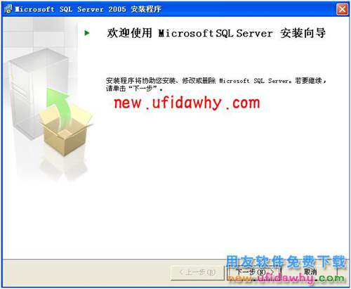 Microsoft SQL Server 2005數(shù)據(jù)庫安裝步驟 T+產(chǎn)品 第4張 Microsoft SQL Server 2005數(shù)據(jù)庫安裝步驟 T+產(chǎn)品 第4張