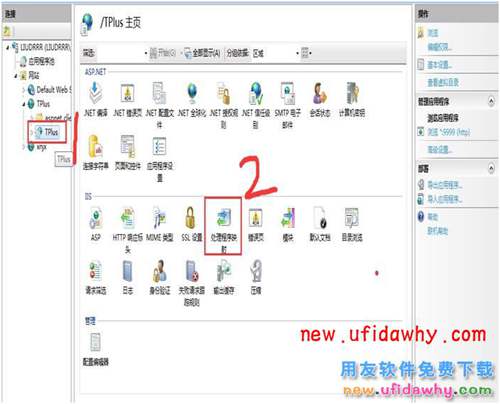 用友暢捷通T+11.6手機(jī)端點(diǎn)擊手機(jī)配置無反應(yīng)？
