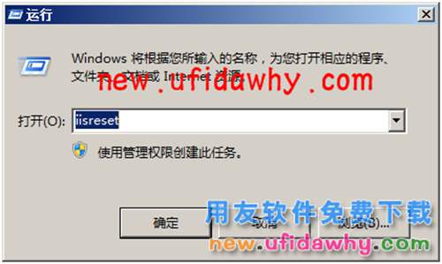 用友暢捷通T+T-UFO報(bào)表保存時(shí)提示：“保存失敗，undefined”怎么辦？ T+產(chǎn)品 第4張