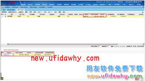 用友暢捷通T+銷售產(chǎn)品時怎么帶出不同的售價？ T+產(chǎn)品 第5張