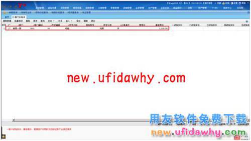 用友暢捷通T+銷售產(chǎn)品時怎么帶出不同的售價？ T+產(chǎn)品 第11張
